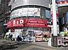 周辺：ドラッグストア 「B＆Dドラッグストア一社店まで653m」