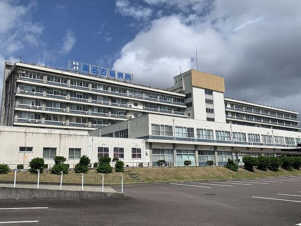 画像26:病院「国立病院機構東名古屋病院まで1700m」