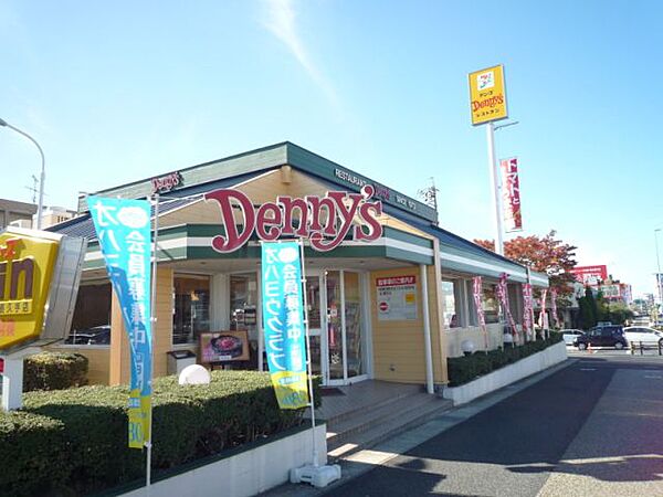 画像28:飲食店「デニーズまで600m」