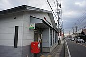 郵便局「長久手岩作郵便局まで200m」