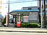 周辺：郵便局「香流郵便局まで830m」