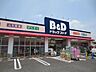 周辺：ドラッグストア 「ツルハドラッグまで930m」