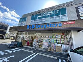 D‘グランセ八事御幸山 403 ｜ 愛知県名古屋市天白区御幸山1302-1（賃貸マンション3LDK・4階・90.26㎡） その25