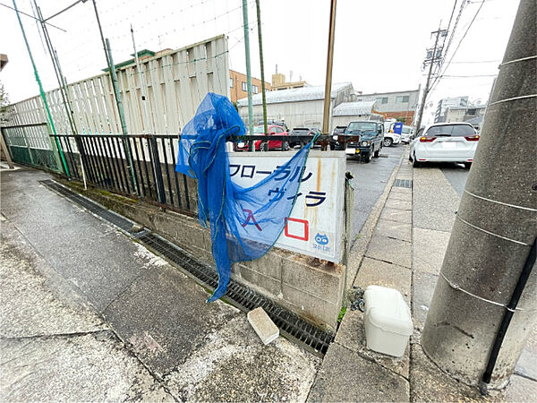 フローラル・ヴィラ ｜愛知県名古屋市天白区植田西１丁目(賃貸アパート1K・2階・19.61㎡)の写真 その18