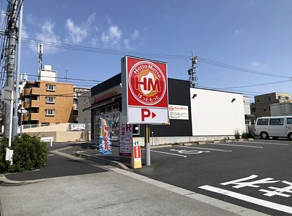 画像23:飲食店「ほっともっと植田本町店まで920m」