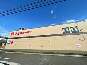 緑ハイツ  ｜ 愛知県名古屋市天白区植田西２丁目（賃貸マンション1LDK・3階・44.70㎡） その12