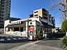 周辺：飲食店「マクドナルドまで580m」