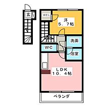 ヴァンヴェール  ｜ 愛知県名古屋市天白区植田西２丁目（賃貸アパート1LDK・2階・41.19㎡） その2