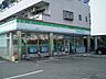 周辺：コンビニ「ファミリーマートまで330m」