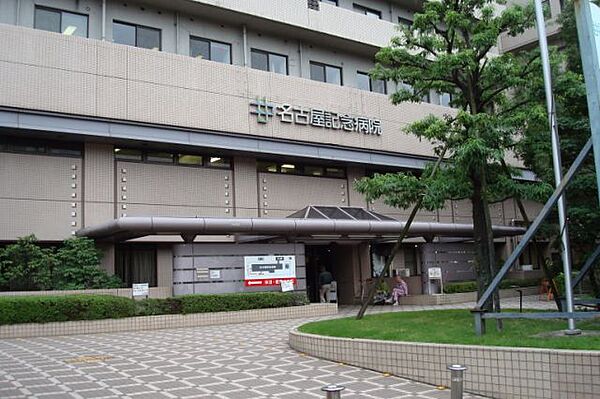画像25:病院「名古屋記念病院まで370m」