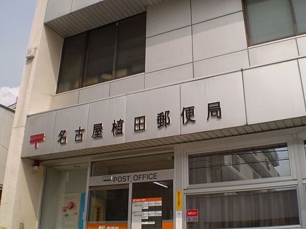 画像27:郵便局「植田郵便局まで430m」