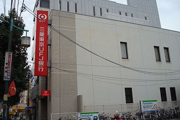 画像24:銀行「三菱東京ＵＦＪ銀行まで560m」