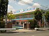 周辺：幼稚園、保育園「平針保育園まで860m」