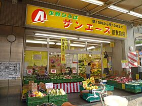 ラ・スール原  ｜ 愛知県名古屋市天白区原１丁目（賃貸マンション1K・5階・22.50㎡） その21