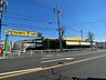 周辺：スーパー「タチヤ平針店まで480m」
