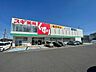 周辺：ドラッグストア 「スギ薬局原南店まで818m」