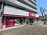 周辺：スーパー「マックスバリュエクスプレス天白原店まで370m」