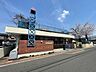 周辺：幼稚園、保育園「めばえ保育園まで500m」