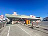 周辺：スーパー「ピアゴ平針店まで252m」