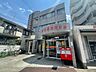 周辺：郵便局「名古屋原郵便局まで525m」