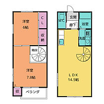 ＧＲＡＮＤ　ＣＨＡＲＩＯＴ  ｜ 愛知県名古屋市天白区高島１丁目（賃貸テラスハウス2LDK・1階・66.25㎡） その2