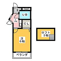 リライアンス  ｜ 愛知県名古屋市天白区植田山３丁目（賃貸マンション1K・1階・17.28㎡） その2