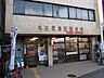 周辺：郵便局「名古屋島田郵便局まで765m」