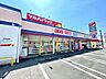 周辺：ドラッグストア 「ツルハドラッグ　植田南店まで210m」
