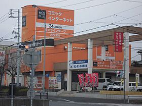 びい10植田  ｜ 愛知県名古屋市天白区元植田１丁目（賃貸マンション1K・2階・24.00㎡） その23