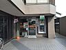 周辺：郵便局「名古屋植田西郵便局まで304m」