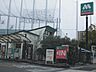 周辺：飲食店「モスバーガーまで40m」
