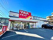 ドラッグストア 「ツルハドラッグまで630m」