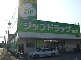 マンション日吉昭和  ｜ 愛知県一宮市昭和１丁目（賃貸マンション1K・1階・24.90㎡） その19