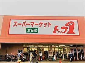 FINE20  ｜ 愛知県一宮市開明字墓所北（賃貸アパート1LDK・1階・37.13㎡） その20