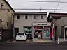 周辺：郵便局「尾西小信郵便局まで380m」