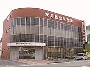 銀行「尾西信金今伊勢支店まで860m」