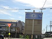 銀行「修文女子高校まで450m」