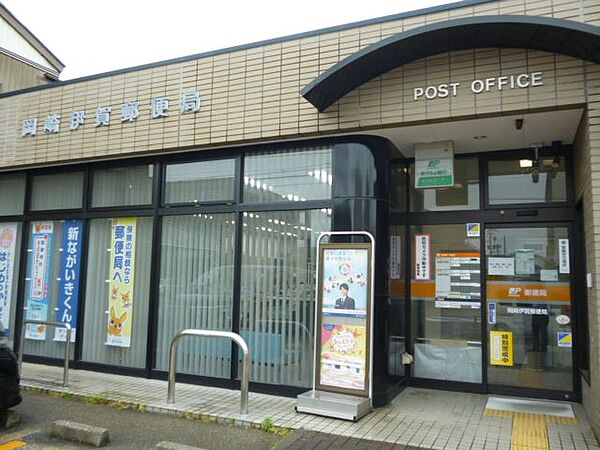 画像27:郵便局「伊賀郵便局まで440m」