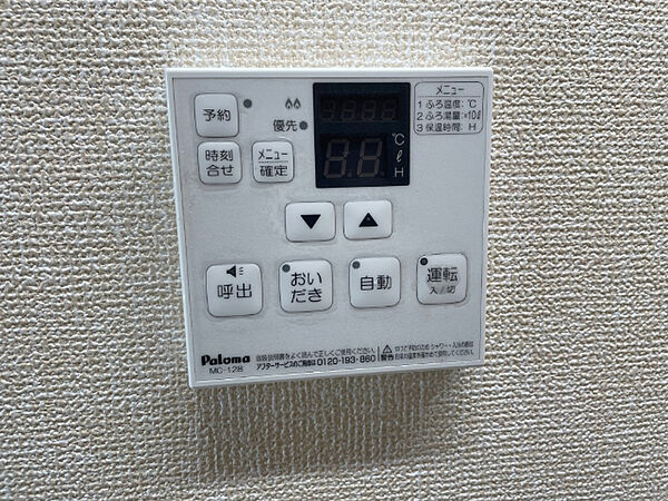 Ｍｉｌｄ ｜愛知県岡崎市舳越町字朝倉(賃貸アパート1K・3階・28.98㎡)の写真 その16