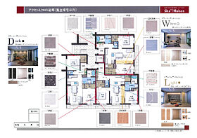 「ＮＥＷ」　Ａｌｏｕｅｔｔｅ竜美丘　～アルエット 203 ｜ 愛知県岡崎市竜美北２丁目5-1（賃貸マンション2LDK・2階・66.37㎡） その5