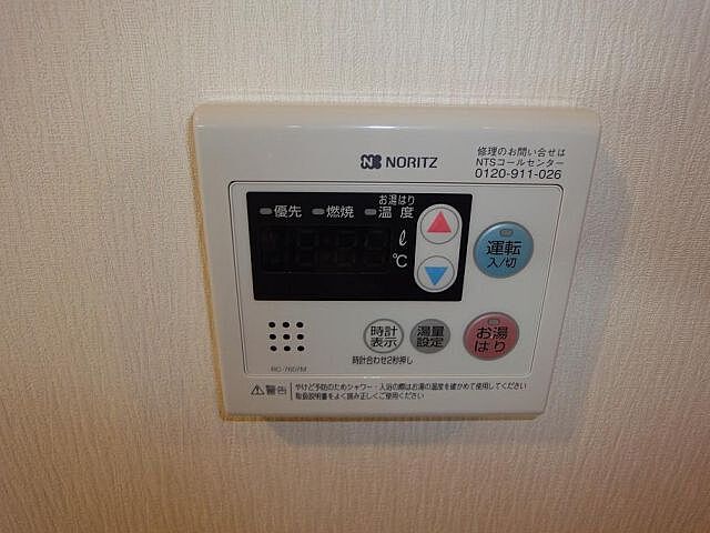 設備