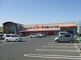 ソレイユ北島　B  ｜ 愛知県豊橋市北島町字北島（賃貸アパート1LDK・2階・33.39㎡） その17