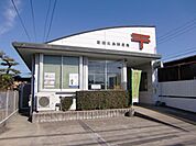 郵便局「北島郵便局まで380m」