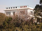 幼稚園、保育園「寿泉寺みゆき幼稚園まで1000m」