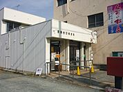 郵便局「豊橋岩田郵便局まで440m」