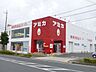 周辺：スーパー「アミカまで500m」