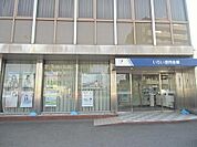 銀行「いちい信金一宮東支店まで550m」