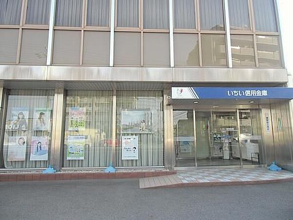 画像22:銀行「いちい信金一宮東支店まで300m」
