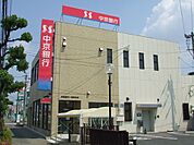 その他「中京銀行一宮南支店まで1400m」