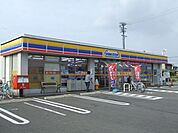 コンビニ「ミニストップまで220m」